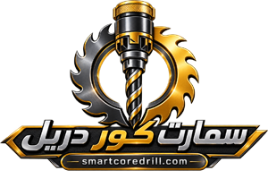 سمارت كور دريل